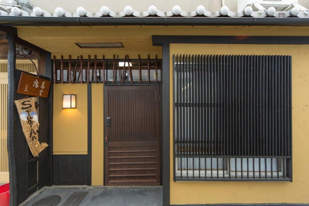 Seiun-An Villa เกียวโต ภายนอก รูปภาพ