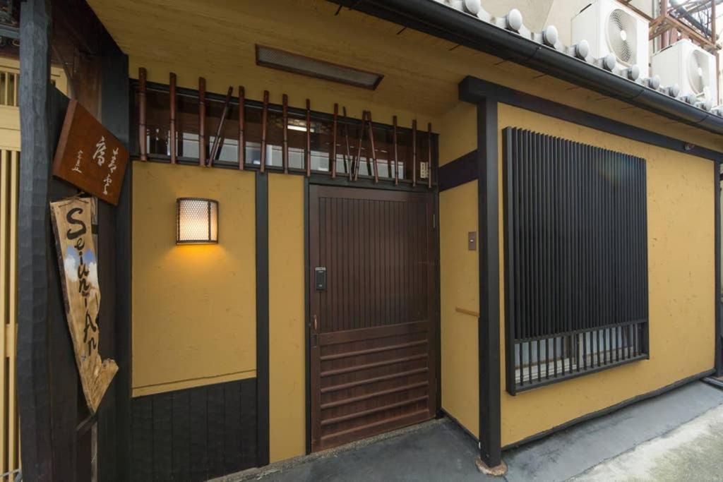 Seiun-An Villa เกียวโต ภายนอก รูปภาพ